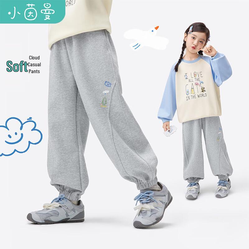 Xiaoyinman Girls  Cartoon Embroidered Jogger Sweatpants 140