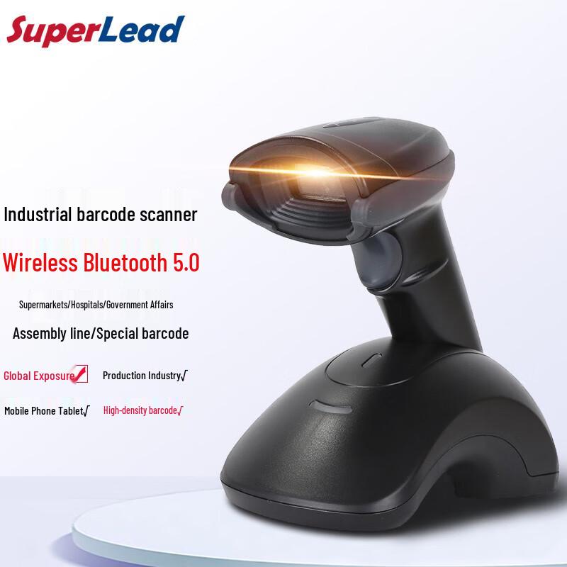 SUPERLEAD 5130 Industrial Wireless Barcode Scanner