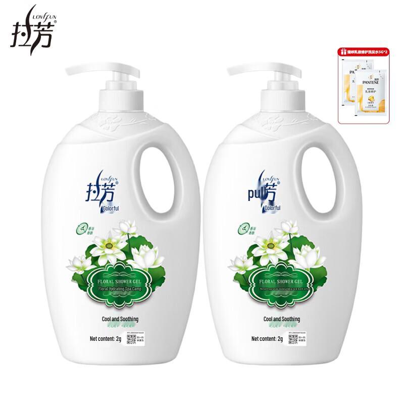 Lafang Floral Hydrating & Refreshing Shower Gel