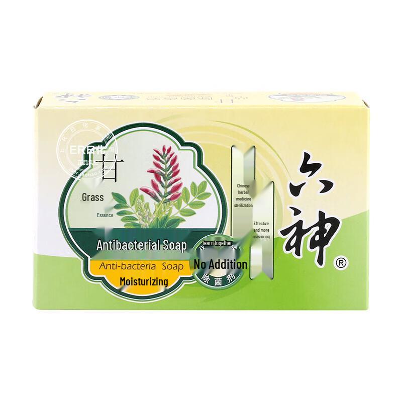 Liu Shen Licorice Antibacterial Moisturizing Soap (5-Pack)