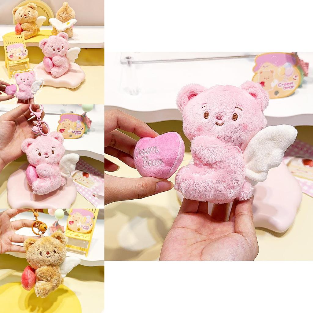 Adorable Creamy Bear Plush Keychain With Stretchable Design Perfect Gift For Kids