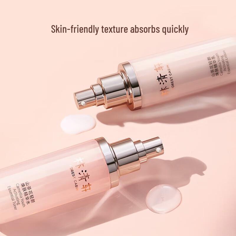 Forest Cabin Camellia Essence 2nd Gen Dual-Anti Hydrating Skincare Set