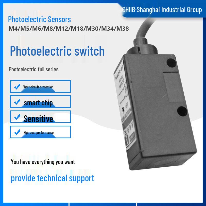 Huguang ES45-D03 Diffuse Reflection Photoelectric Sensor