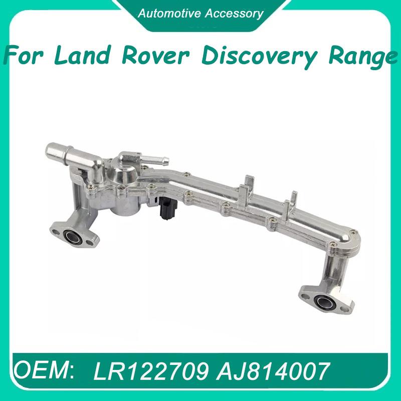 LR122709 1Pcs 5.0 V8 Aluminium Heater Manifold Tube For Land Rover Discovery Range Rover Sport Jaguar LR109402 AJ814007