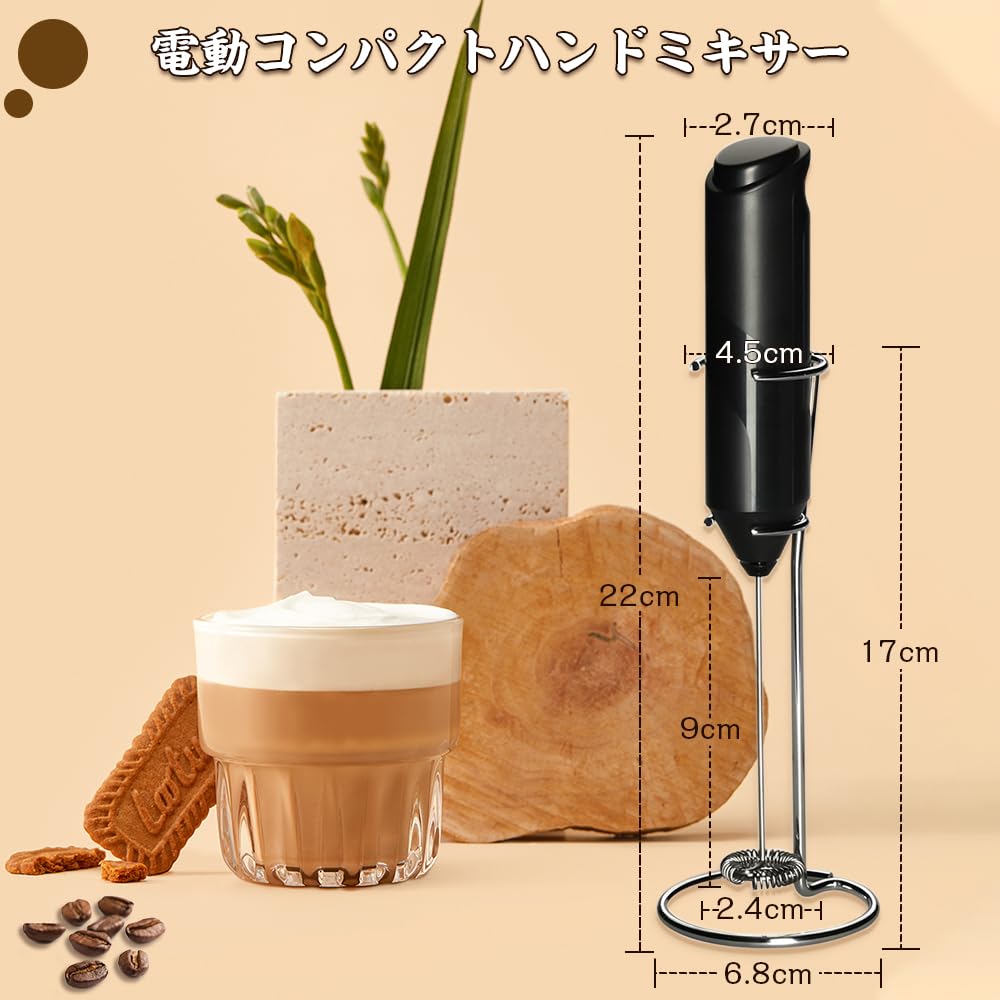 Electric Handheld Milk Frother with Bracket, Mini, Ultra-Lightweight, Coffee Stirrer, Creamer Jet, for Coffee, Cappuccino, Latte, Matcha, and Hot