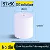 Coreless Thermal Cash Register Paper - 57x50MM, 57x40MM, 57x30MM