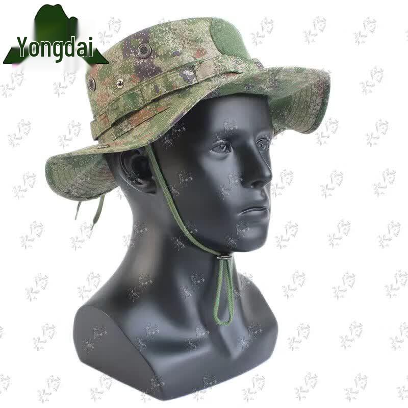 Camouflage Boonie Hat