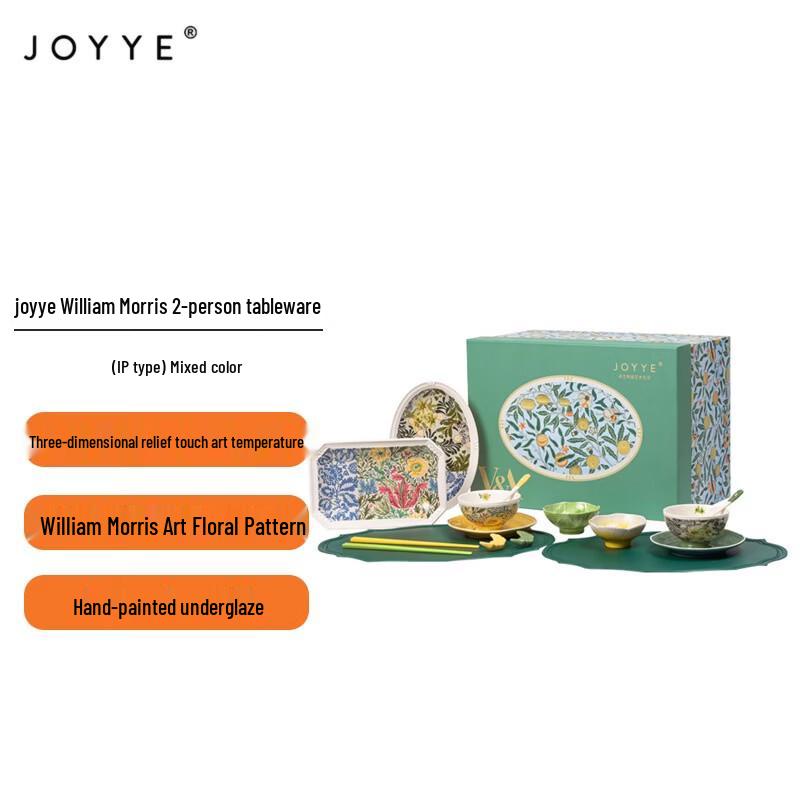 JOYYE William Morris 2-Person Ceramic Dinnerware Set
