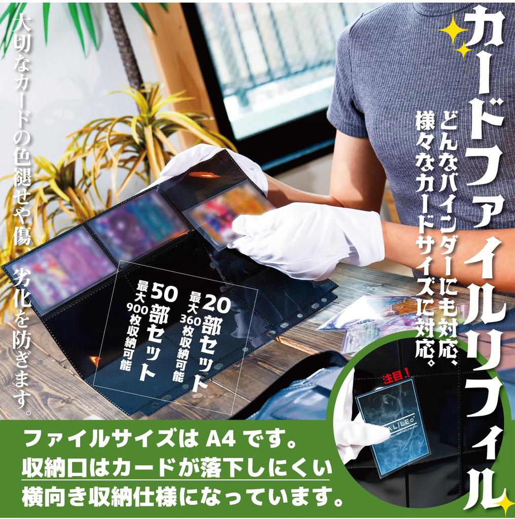 Trading Card Card Compatible with and 9 Pockets On One 18 Pockets On Both Card Sheet Storage for Pokemon Cards of Refills, File, 2-, 3-, 4-Hole Cards,