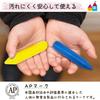 Sakura Cray-Pas Sangkaku Colored Pencils 12 Colors Pack