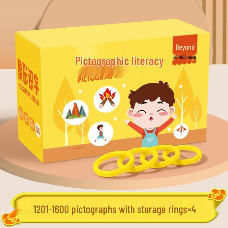 Kindergarten Literacy Cards: 3000 Picture-Based Chinese Characters for Early Learning and Baby Recognition
