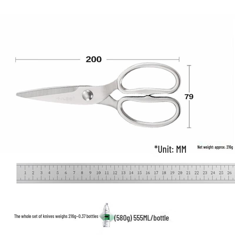 Shibazi Zuo SB3030 All-Steel Kitchen Scissors