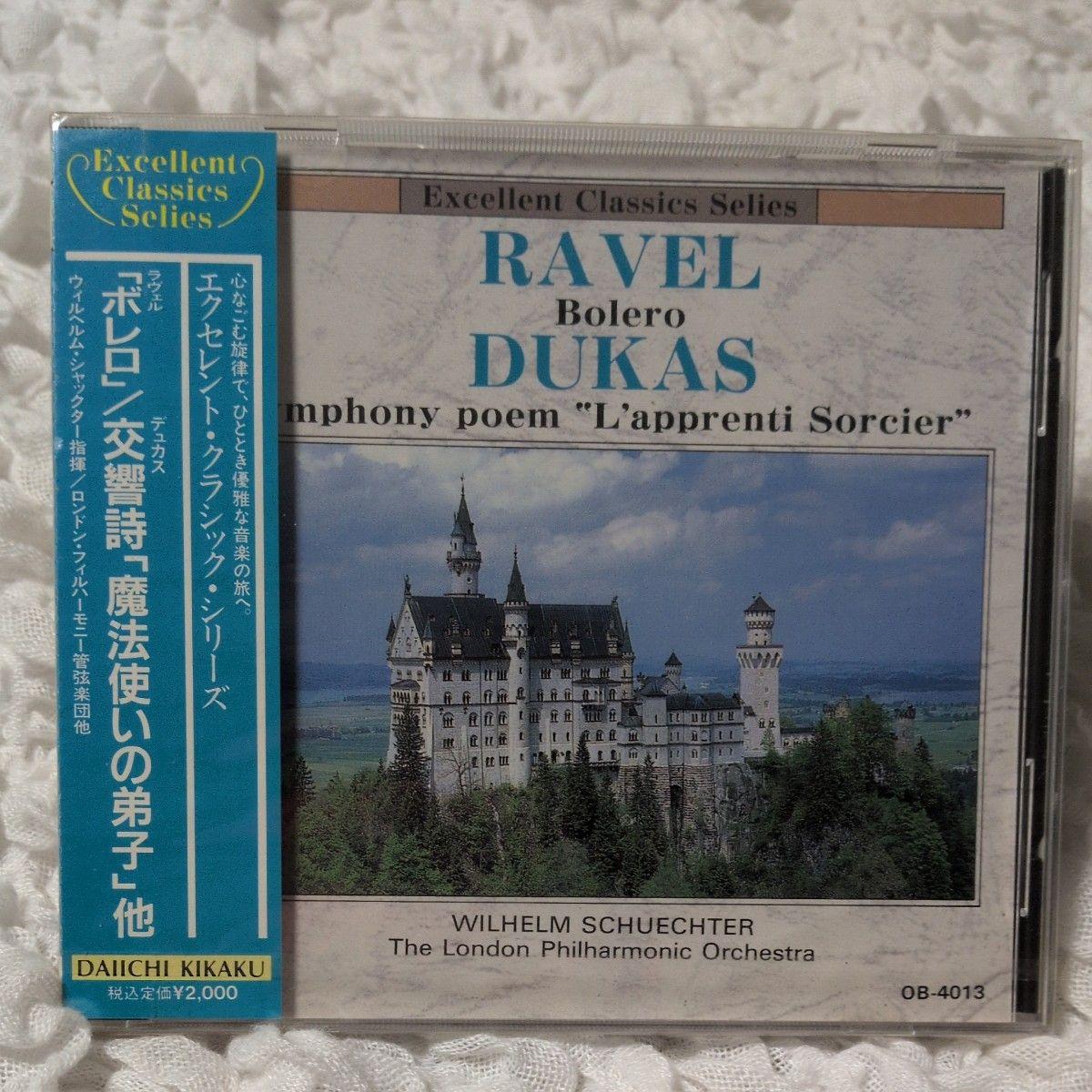 Unopened CD: Ravel Bolero, Dukas The