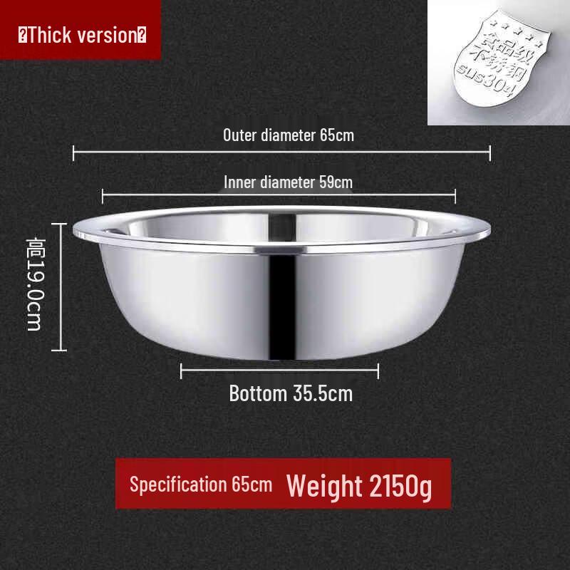 Fan Gao Commercial Food-Grade 304 Stainless Steel Basin 65cm