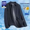 Men's Lightweight Ice Silk Sun Protection Polo Jacket