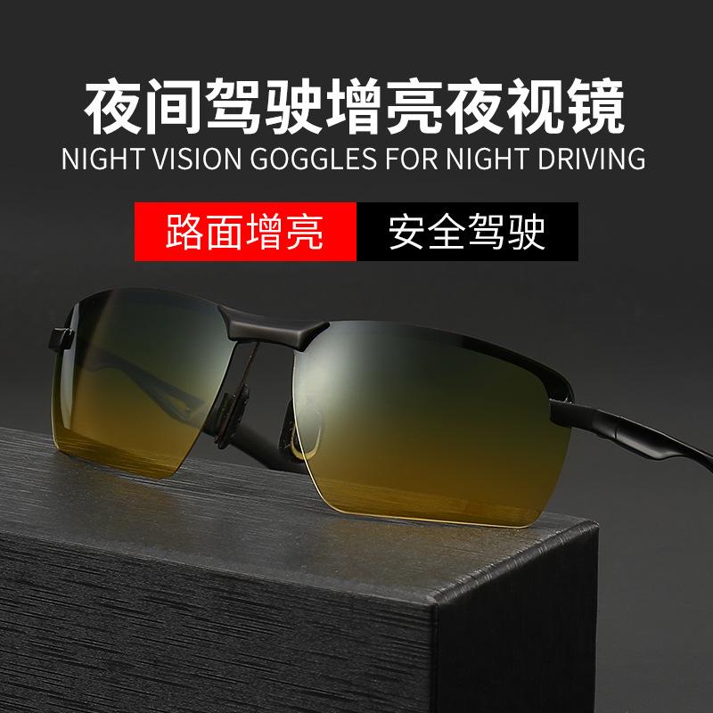 New polarized sunglasses half-frame color-changing cycling glasses night vision day and night sports driving glasses