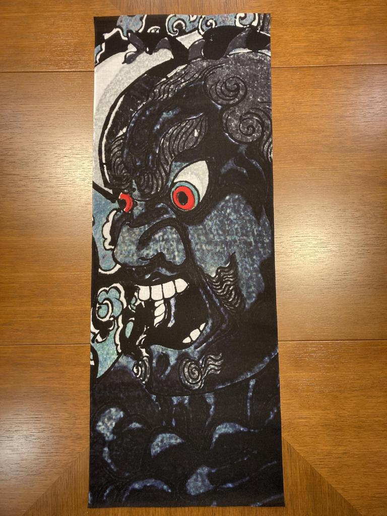Hand Towel from the East and A Picture of the Deeply Drunk and Destroyed King Kongo of Mount Gotai by Yoshitoshi Tsukioka Ukiyo-e West (Enlarged)