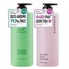 Scenearth Sea Trust Calming Body Wash + Aroma Perfume Body Wash 1000ml Set Of 2