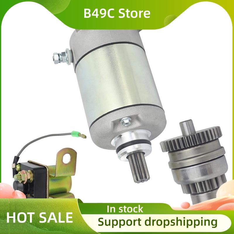 B49C Starter Motor For Sportsman 400 2005 3084981 Starter & Bendix & Relay For Polaris Sportsman 335 400 500 18645 1996-02 как