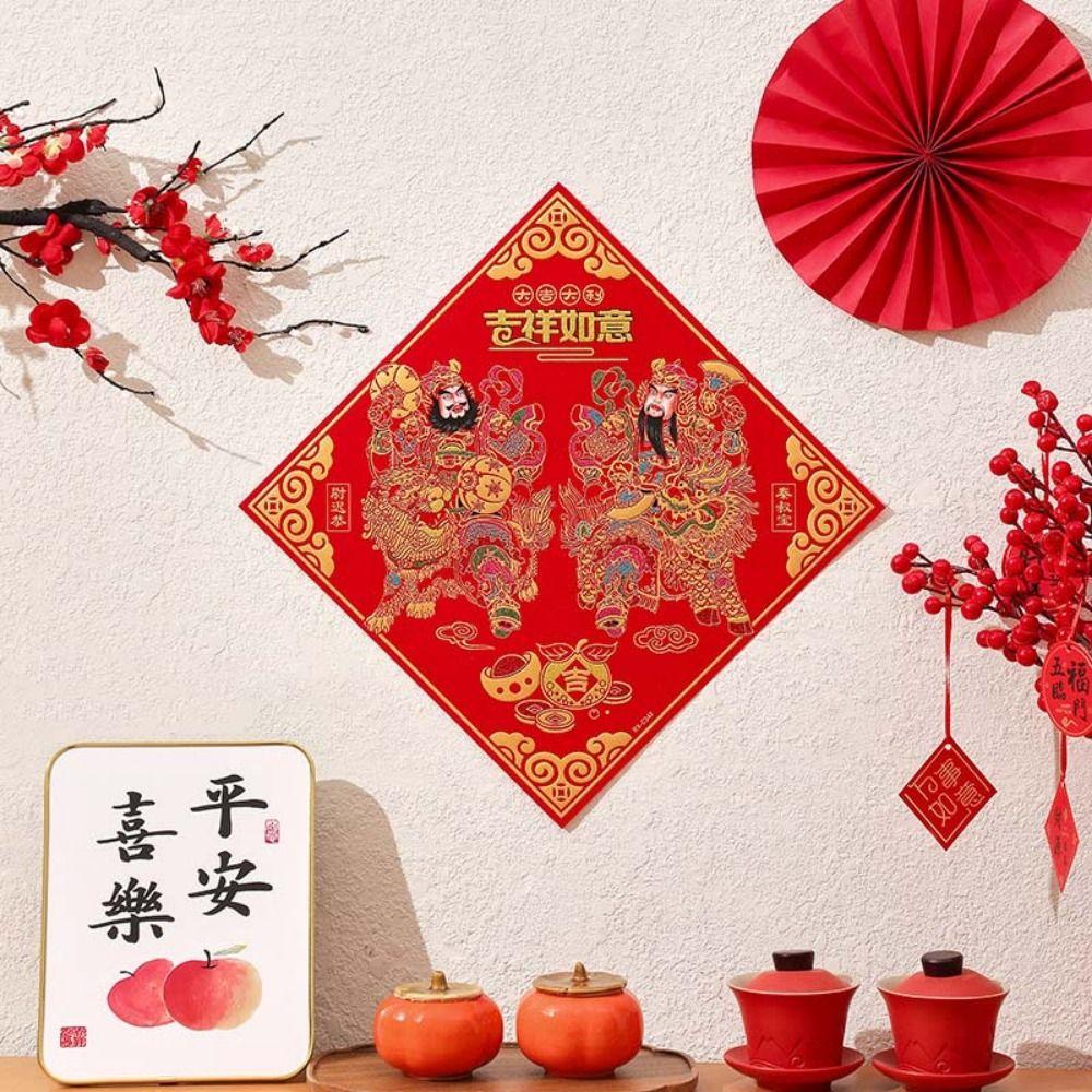 Traditional God Door Sticker Chinese Style Chinese New Year Couplet Gold Stamping Sticker  Office