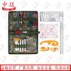 Zhongting Map Plotting and Command Ruler Tool Kit
