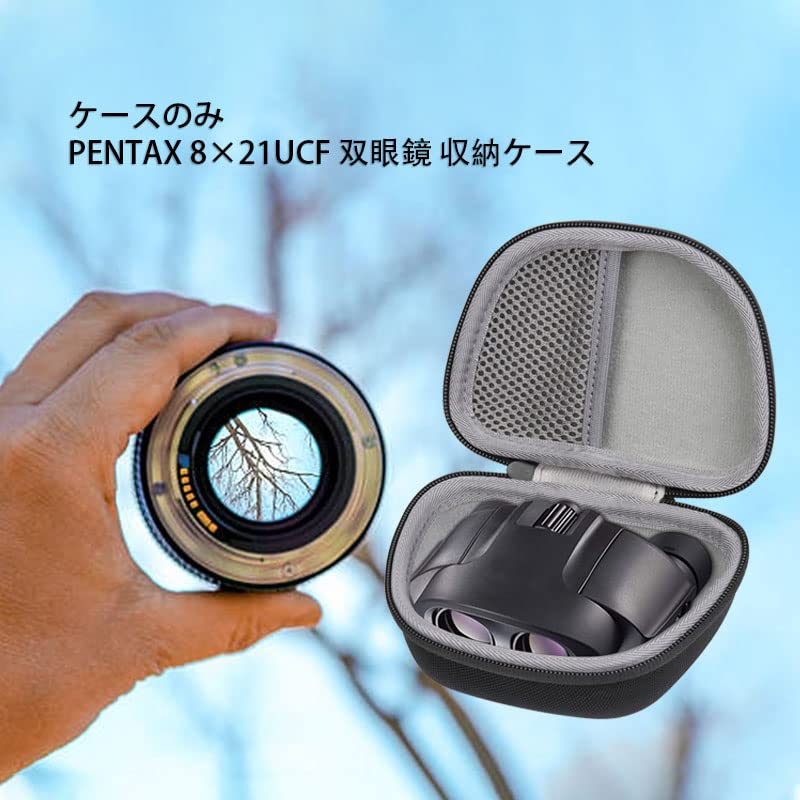 Aenllosi Storage Case for PENTAX Binoculars 8x21UCF (Case Only)