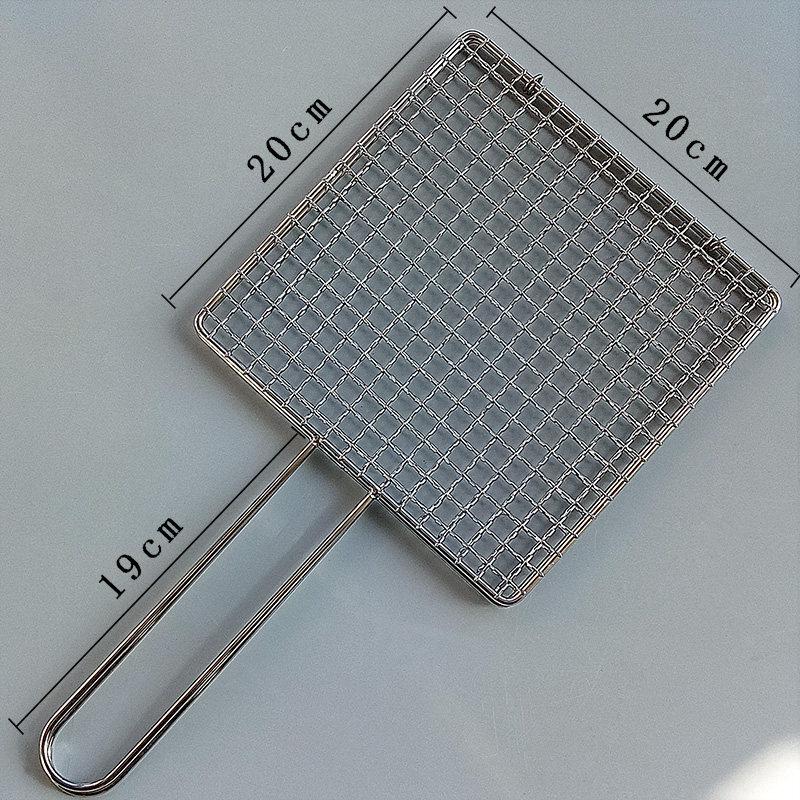 BBQ Grilling Fish Clip Net