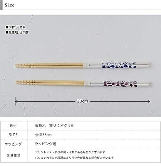 SUNLIFE Cooking Made in Natural Floral Set of 2 Chopsticks, Japan, 33cm, Wood, Pattern,