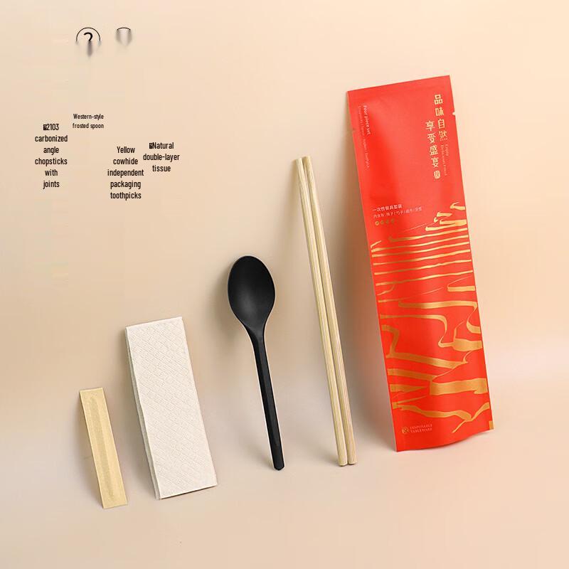 Xihe Individually Wrapped Disposable Bamboo Chopsticks