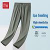 Men's Ice Silk Quick-Dry Straight-Leg Casual Pants
