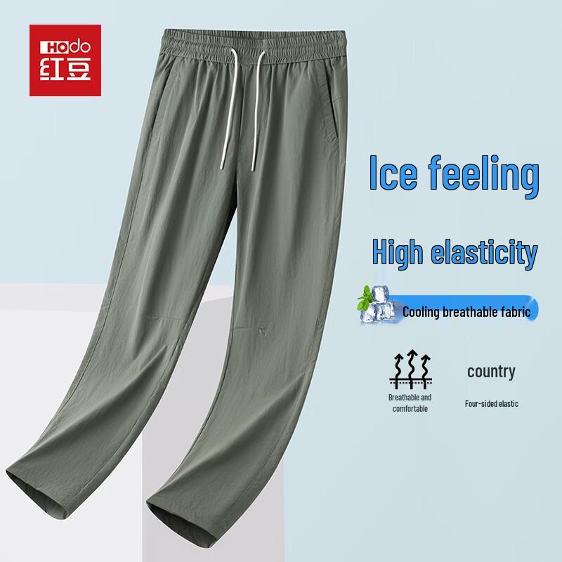 Men's Ice Silk Quick-Dry Straight-Leg Casual Pants