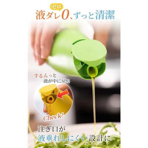 Zuutii 170ml Drip-Free Soy Sauce Dispenser, Dishwasher Safe, with Auto-Open Lid, Mini Glass Container, Light Cream, Oil Bottle, and Other Condiments,