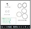 World Imp Motor Motorcycle Cylinder Kit for Yamaha Majesty 250 SG03J 4HC 69mm, Genuine Type, Aftermarket, for Repair and Replacement