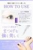 Tohm Eyelash Serum Mulash Eyelash Serum [Official] Dr. 2.7ml