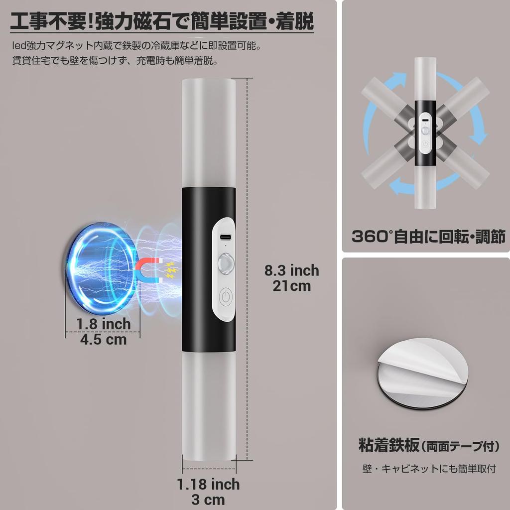 Motion Sensor LED Wall Lights No Installation Required Remote Control Included Dimmable Color Adjustable Rechargeable 2000mAh Bracket Lights Automatic