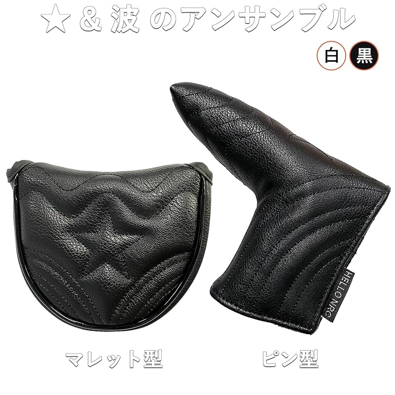 Golf Headcover, Pin Type, Putter/Mallet Cover, Single Headcover, Wave Pattern, Black/White, Waterproof, Premium PU Leather (Black, Semi-Circular)