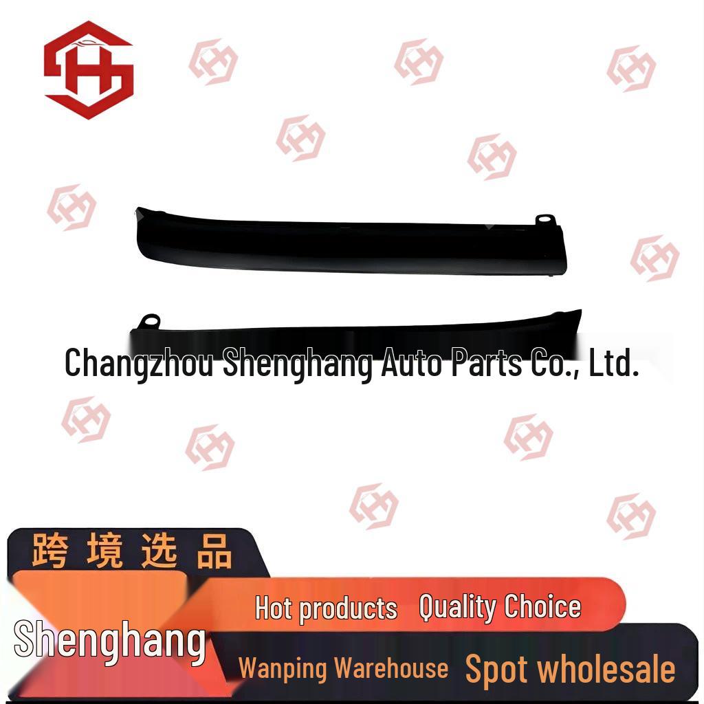 Compatible with 2014-2024 Toyota 4RUNNER Front Bumper Lower Skid Plate (Part No. 52676-35010) Shenghang