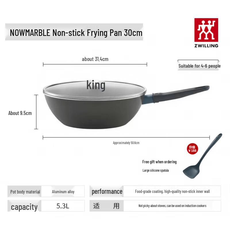ZWILLING Now Серия Мраморная 30см Антипригарная Вок