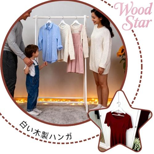Wood Star Wooden Hangers, Set of 10, White Gloss Finish, 44.5cm, with Shoulder Bars and 360-Degree Rotating Hooks, for Jackets, Suits, Coats, and Shir
