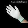 PU Nylon Coated Work Gloves