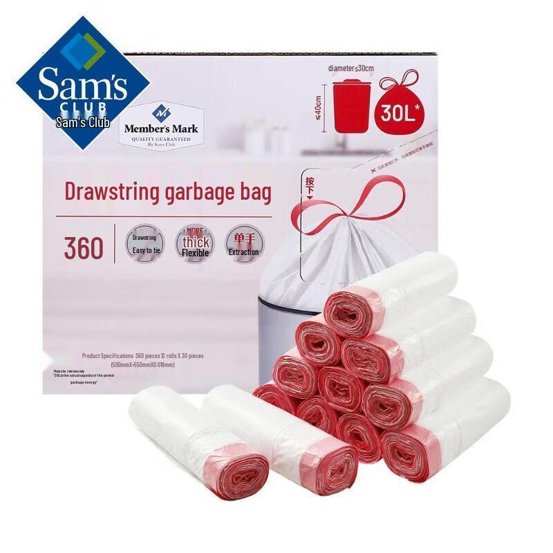 Drawstring Trash Bags