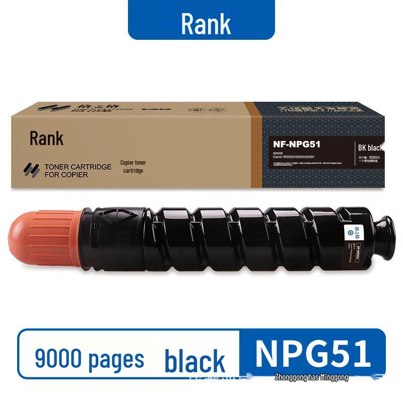 Ge Zhi Ge NPG-51 Toner Cartridge for Canon iR2520i/iR2525/iR2530i Printers