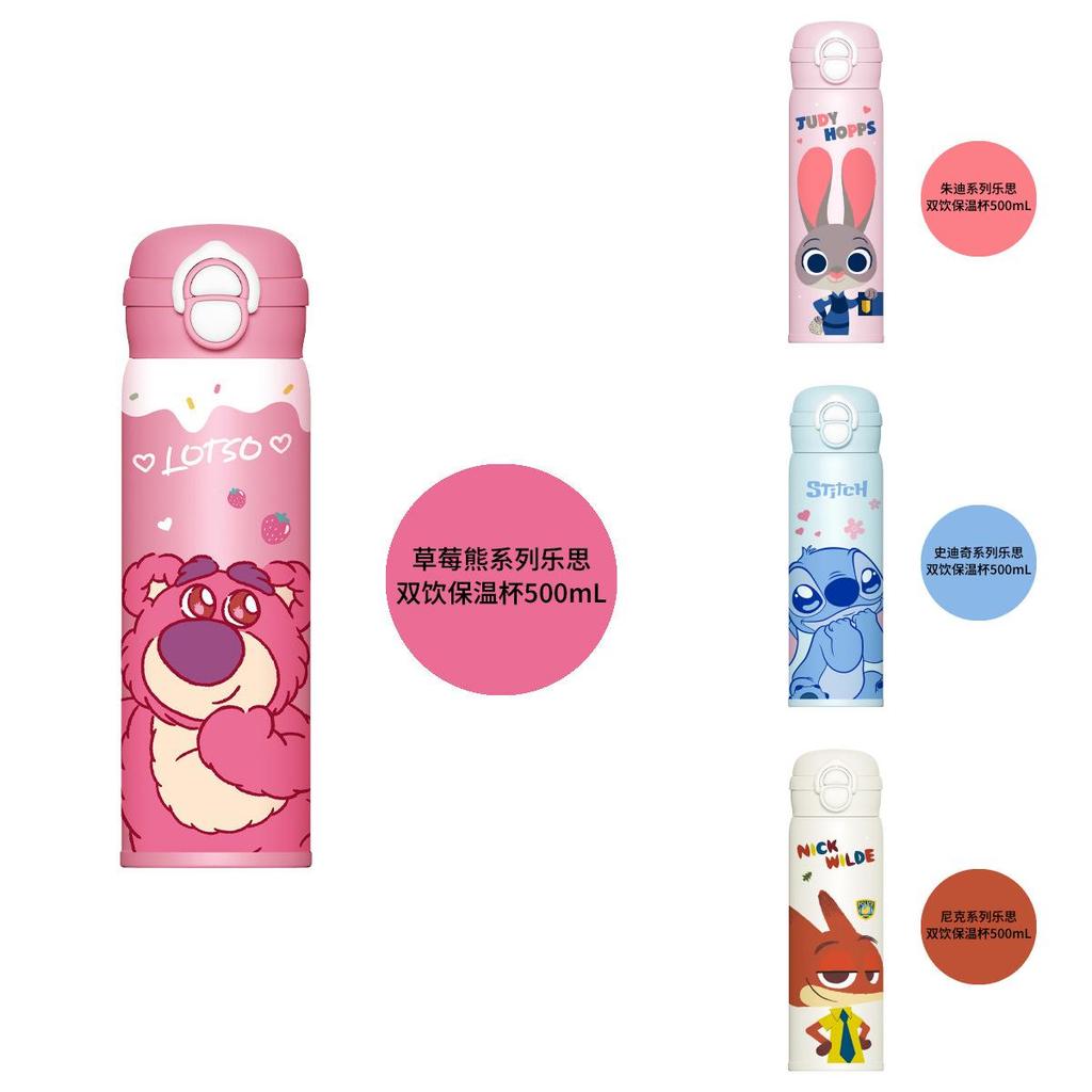 Cute Nick Judy Lotso Stitch Fox Rabbit Bear Print Stainless Steel Insulated Cup For Office And Outdoor Use