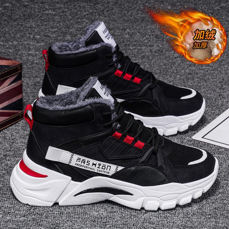 High-top winter velvet thickened warm two cotton shoes raw sports and leisure running inner height-increasing dad trendy shoes