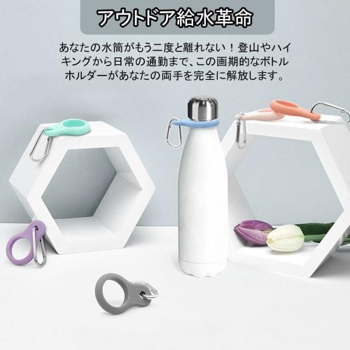 Aquafix 6-Piece Silicone Water Bottle Holder with Carabiner, Portable and Portable for Hiking, Hiking, Blackouts, and Outdoor Activities (6 Colors)