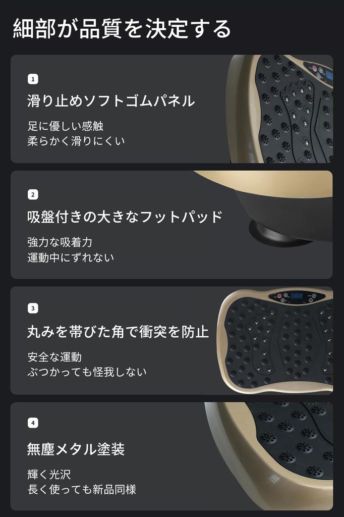 This Vibration Machine Is a Vibrating Machine That Provides Highly Efficient Simultaneously Training Muscles and Strengthening 120 Levels of Free