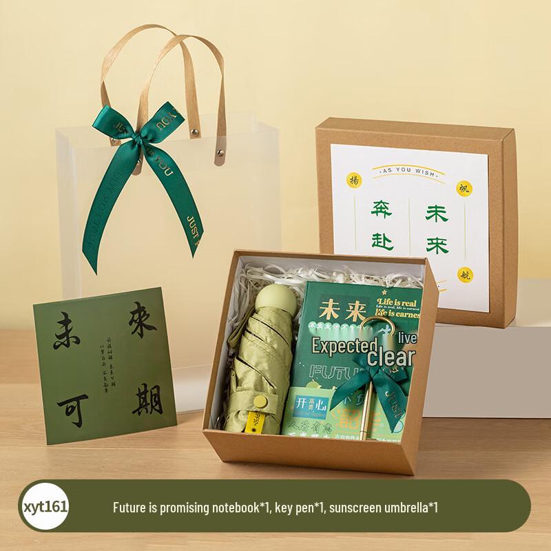 Chang Baosen Outdoor Decoration Gift Set