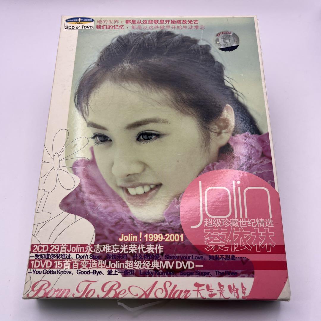 

[USED] JOLIN! JOLIN! Cai Yilin 2CD &1DVD