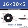 Thickened Black Flat Washer: Enhanced Round Metal Spacer for Home Use