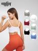 Women's Shockproof Sports Bra with Adjustable Straps and Removable Pads - Anti-Sagging & Seamless for Running and Yoga.